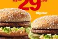 Toda hora é Hora de Méqui: nova campanha traz 2 sanduíches clássicos por R$29,90