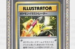 Carta rara de Pokemón que alcançou recorde de  U$16,5 milhões em leilão (Foto: Reprodução)