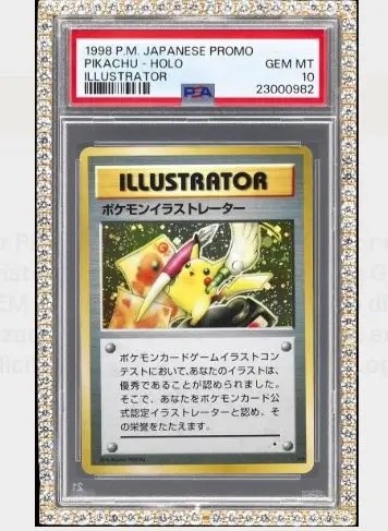Carta rara de Pokemón que alcançou recorde de  U$16,5 milhões em leilão